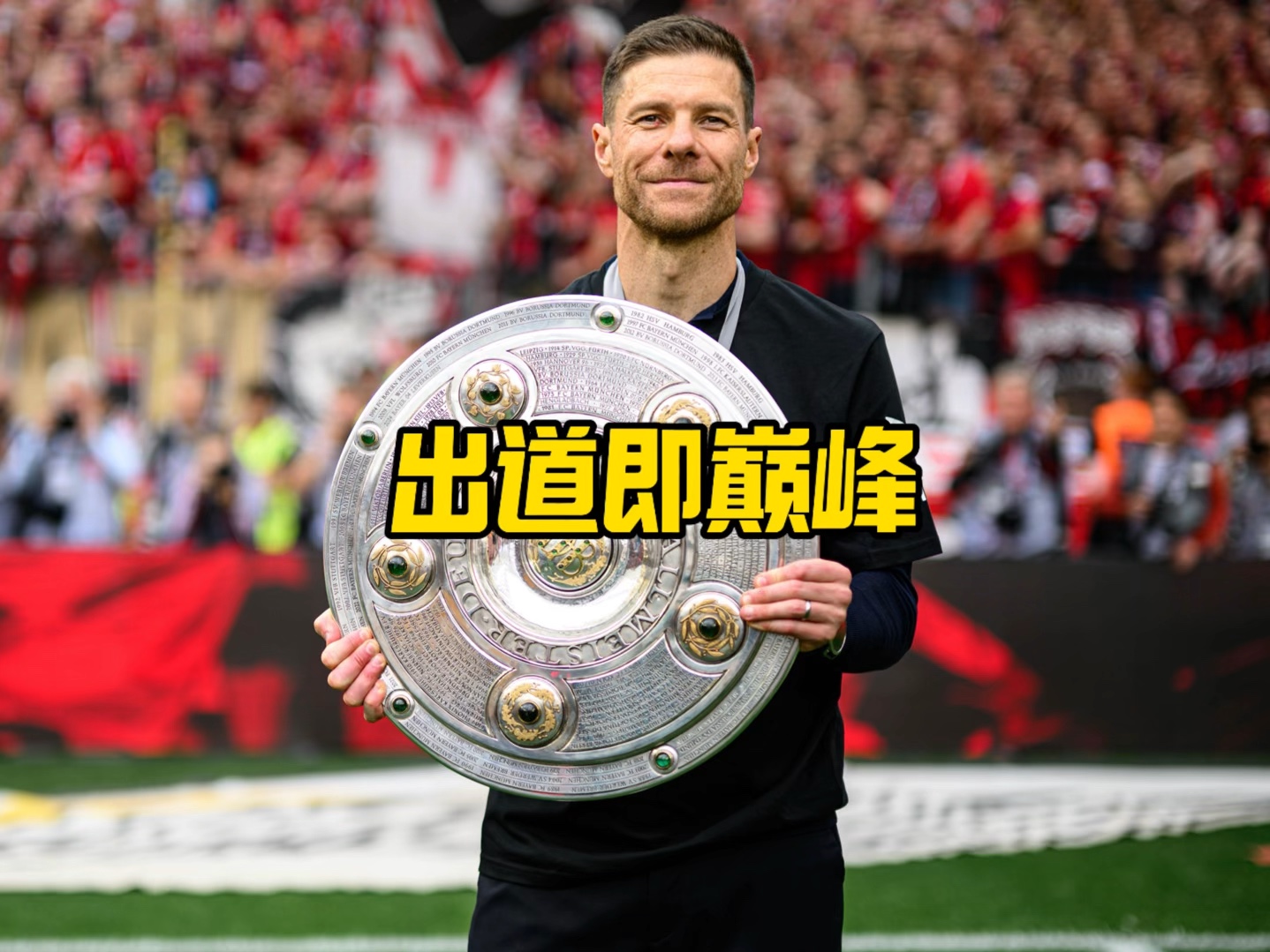 因为